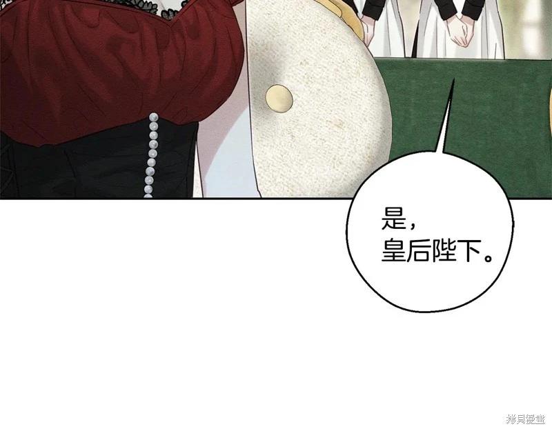 首先把弟弟藏起來 - 第84話(2/4) - 8