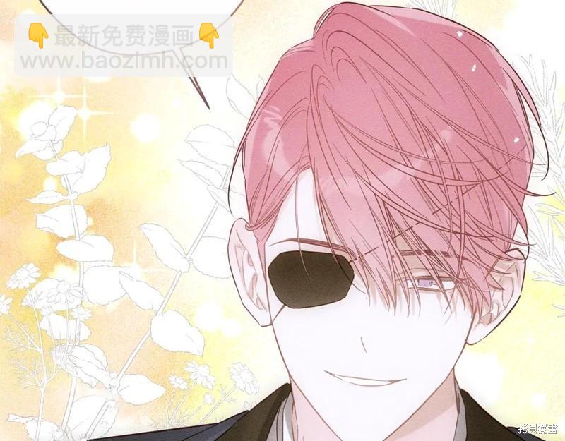 首先把弟弟藏起來 - 第84話(1/4) - 6