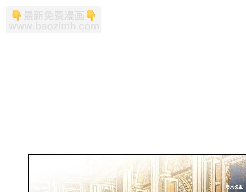 首先把弟弟藏起來 - 第84話(2/4) - 8