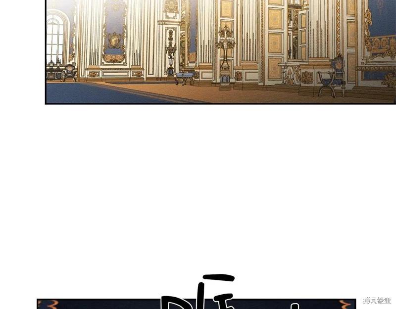 首先把弟弟藏起來 - 第84話(2/4) - 1