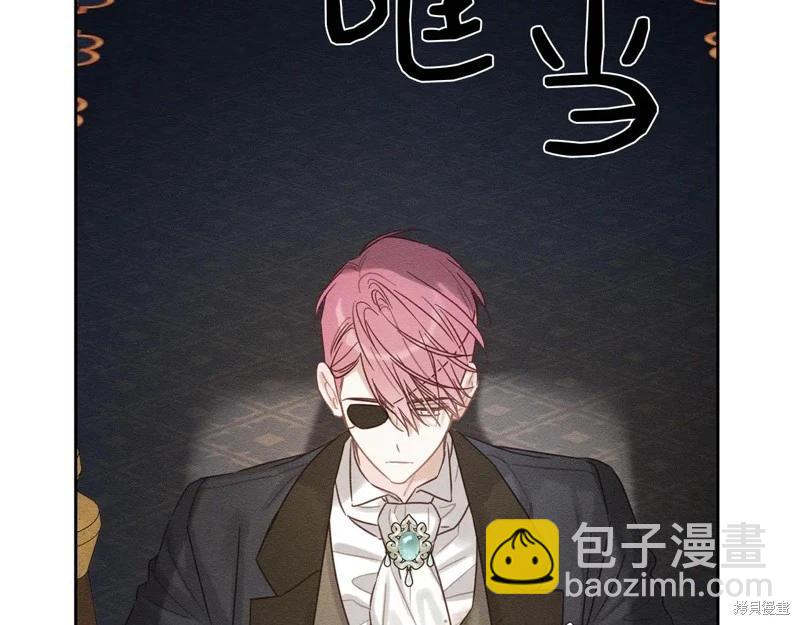 首先把弟弟藏起來 - 第84話(2/4) - 2