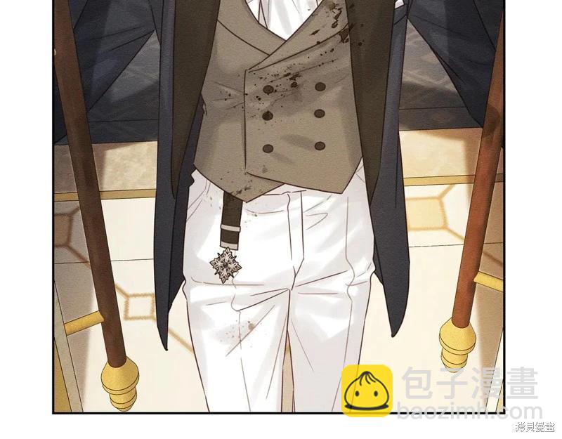 首先把弟弟藏起來 - 第84話(2/4) - 3