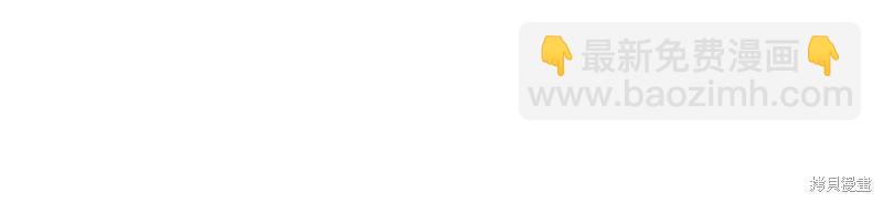 首先把弟弟藏起來 - 第84話(2/4) - 4