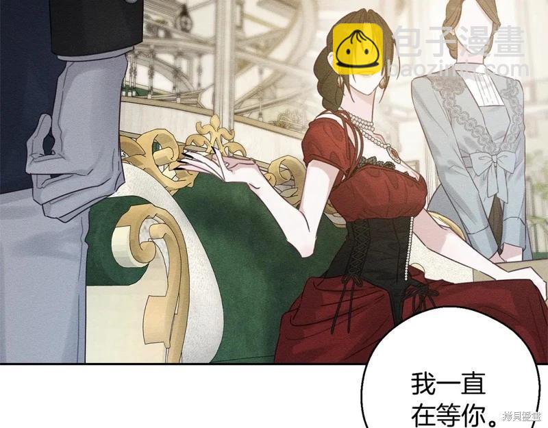 首先把弟弟藏起來 - 第84話(2/4) - 6