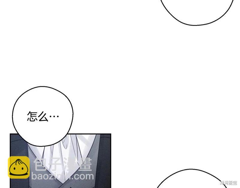 首先把弟弟藏起來 - 第84話(2/4) - 7