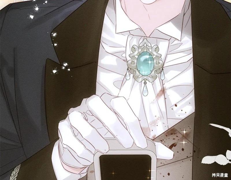 首先把弟弟藏起來 - 第84話(1/4) - 7