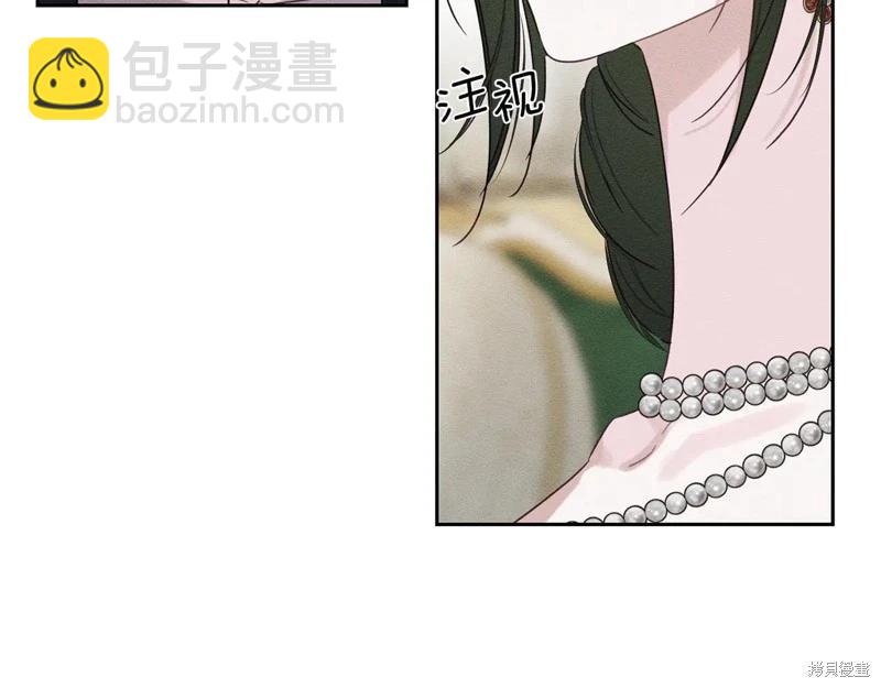 首先把弟弟藏起來 - 第84話(2/4) - 1