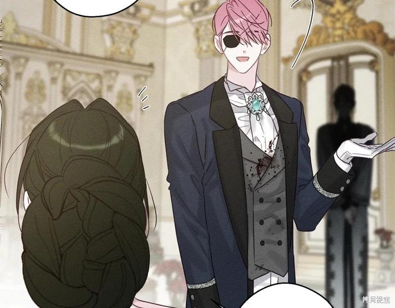 首先把弟弟藏起來 - 第84話(2/4) - 3