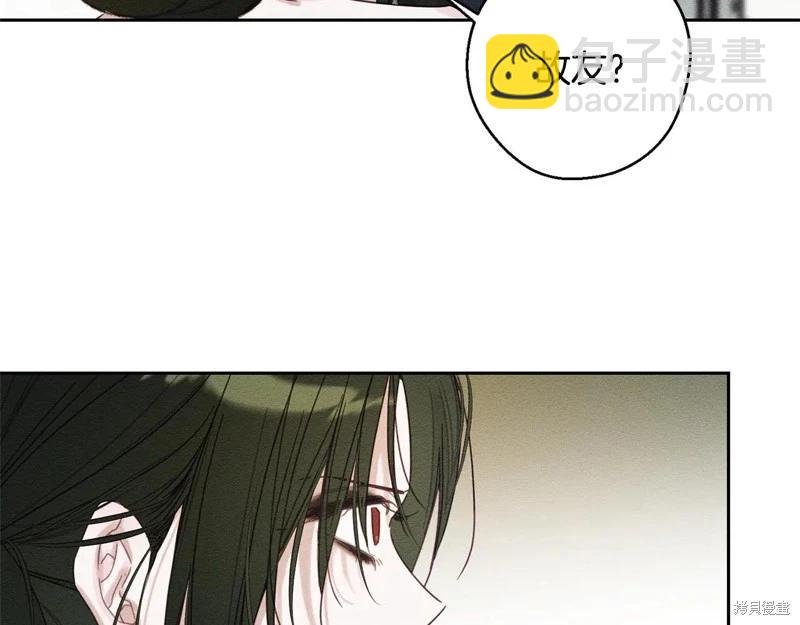 首先把弟弟藏起來 - 第84話(2/4) - 4