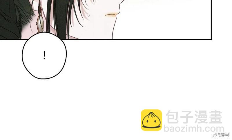 首先把弟弟藏起來 - 第84話(2/4) - 5