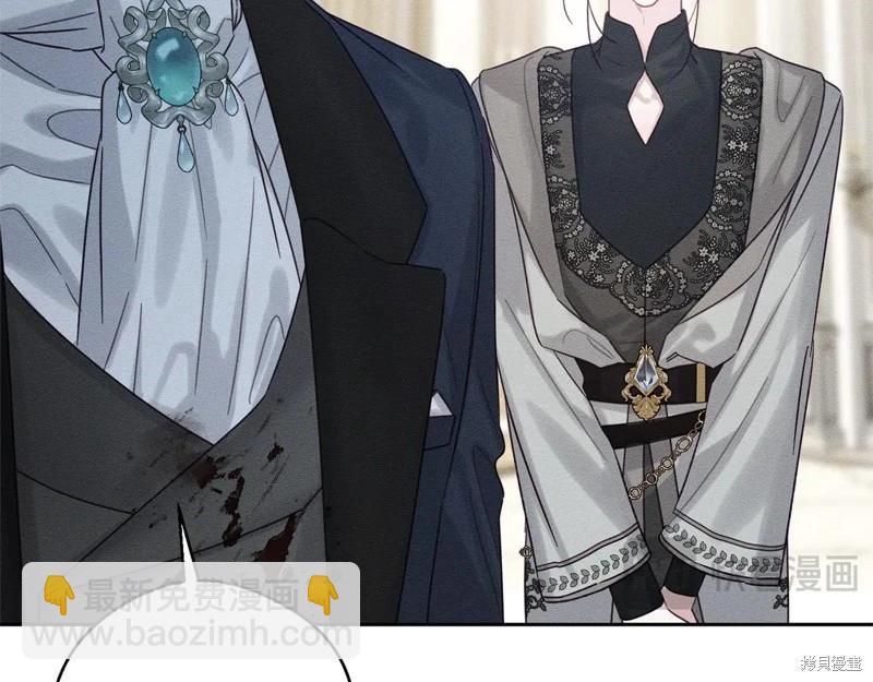 首先把弟弟藏起來 - 第84話(2/4) - 7