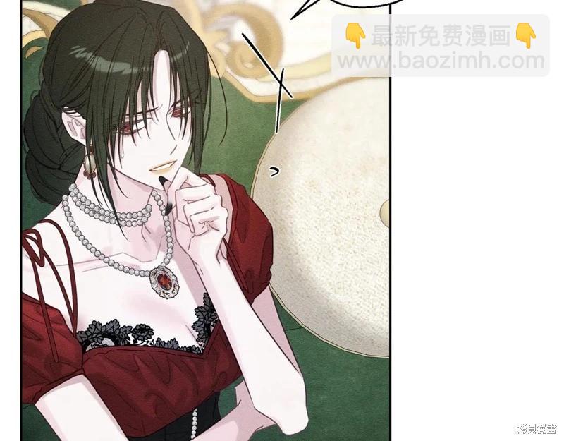 首先把弟弟藏起來 - 第84話(2/4) - 1