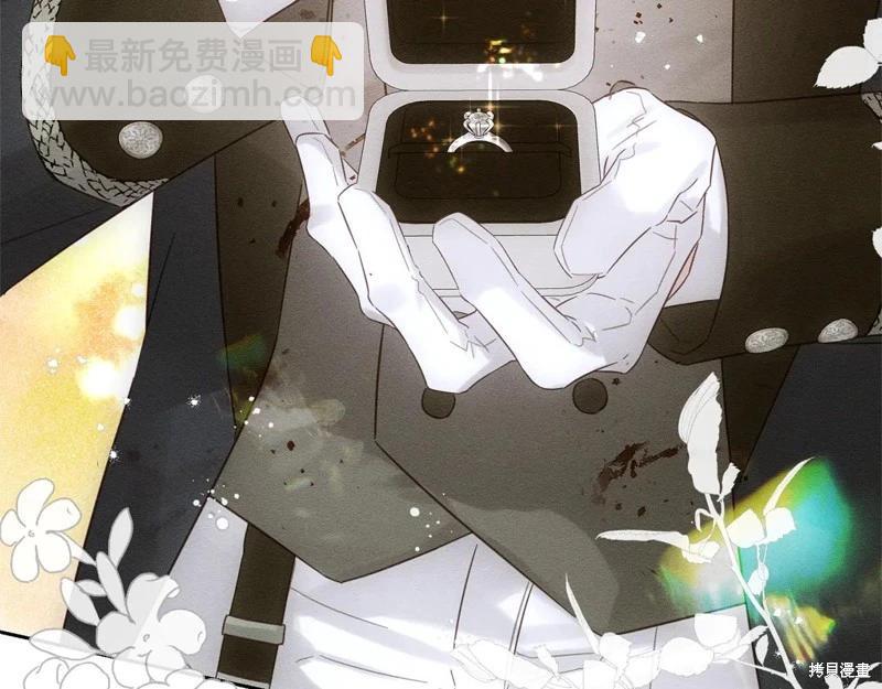 首先把弟弟藏起來 - 第84話(1/4) - 8