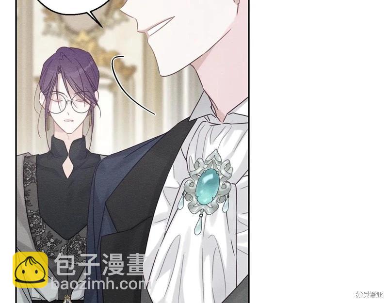 首先把弟弟藏起來 - 第84話(2/4) - 3