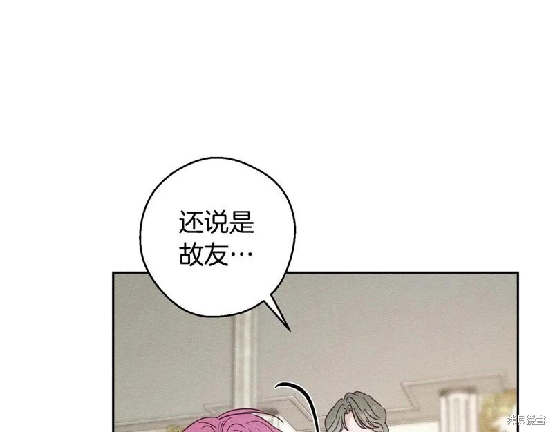 首先把弟弟藏起來 - 第84話(2/4) - 5