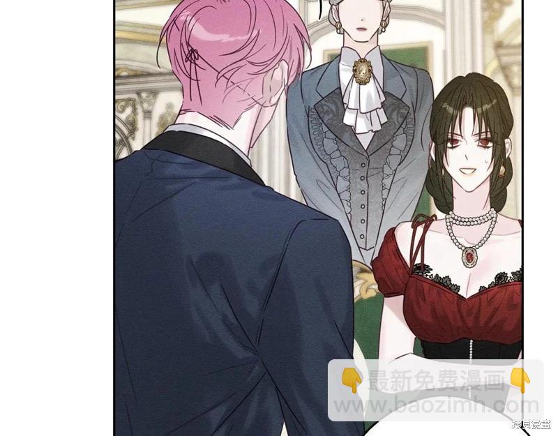 首先把弟弟藏起來 - 第84話(2/4) - 6