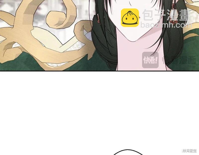 首先把弟弟藏起來 - 第84話(2/4) - 1