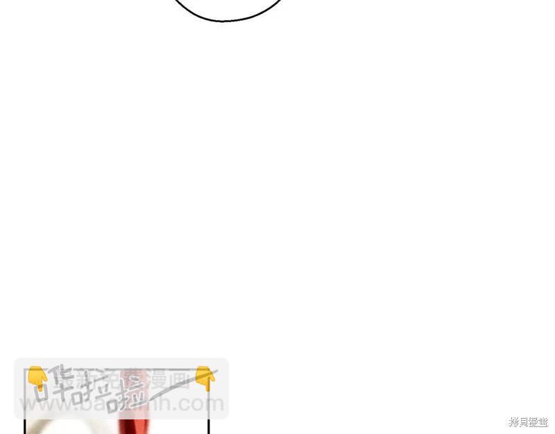 首先把弟弟藏起來 - 第84話(2/4) - 4