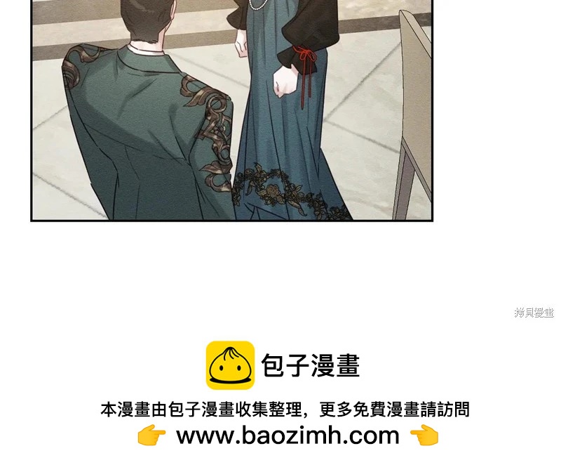 首先把弟弟藏起來 - 第86話(2/4) - 6