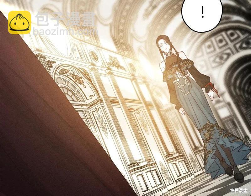 首先把弟弟藏起來 - 第86話(3/4) - 1