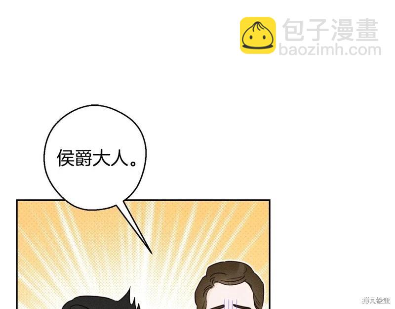 首先把弟弟藏起來 - 第86話(3/4) - 5