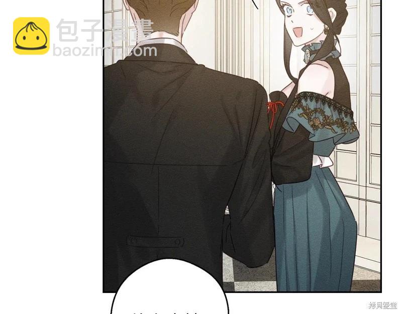 首先把弟弟藏起來 - 第86話(3/4) - 8