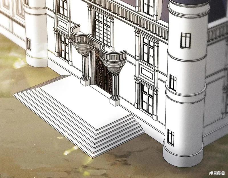 首先把弟弟藏起來 - 第86話(3/4) - 8