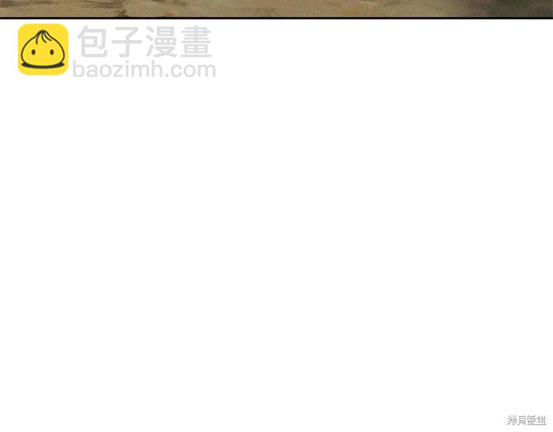 首先把弟弟藏起來 - 第86話(3/4) - 1