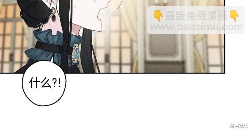 首先把弟弟藏起來 - 第86話(1/4) - 5