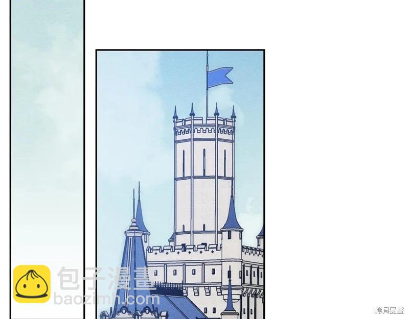 首先把弟弟藏起來 - 第86話(3/4) - 3