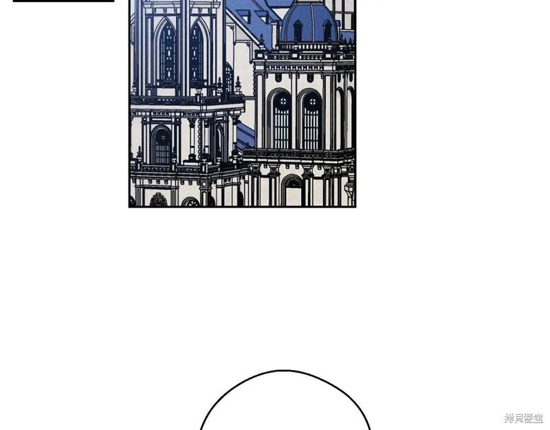 首先把弟弟藏起來 - 第86話(3/4) - 4