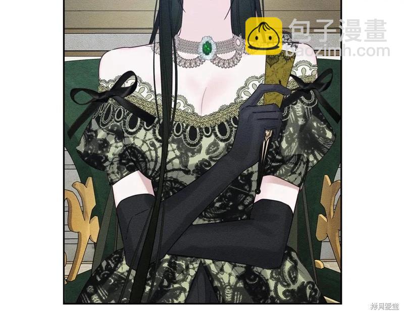 首先把弟弟藏起來 - 第86話(3/4) - 6