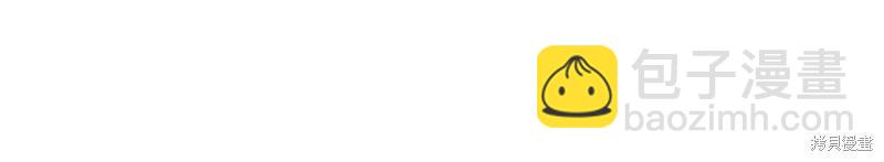 首先把弟弟藏起來 - 第86話(3/4) - 7