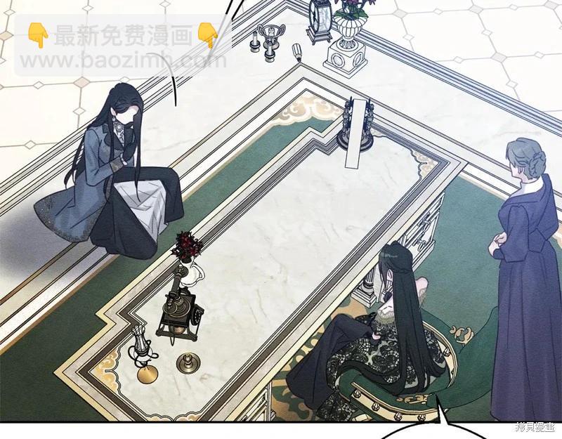 首先把弟弟藏起來 - 第86話(3/4) - 1