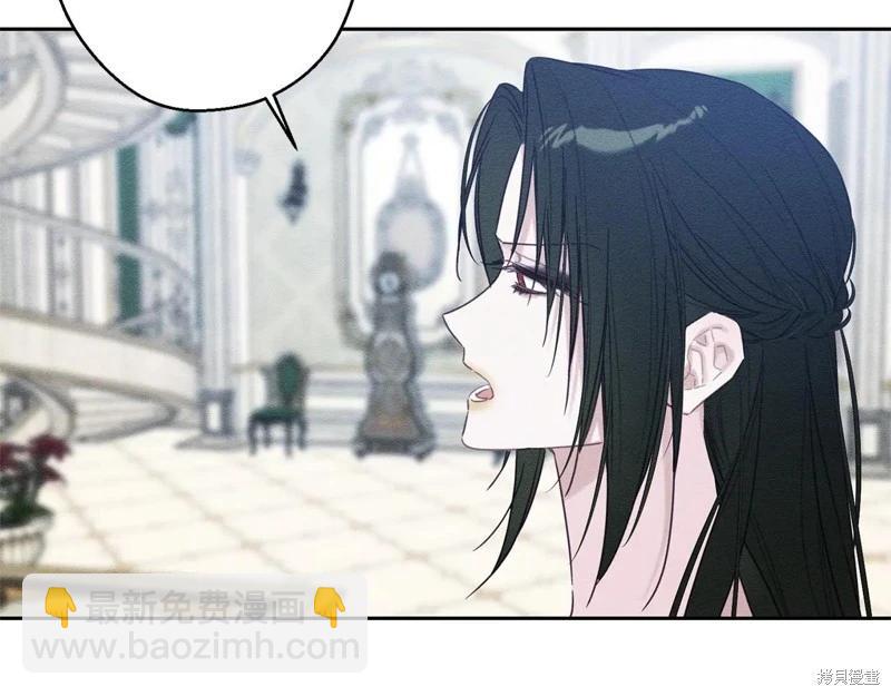 首先把弟弟藏起來 - 第86話(3/4) - 3