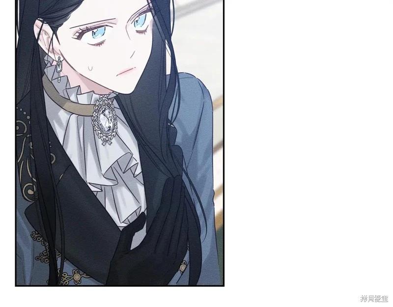 首先把弟弟藏起來 - 第86話(3/4) - 5