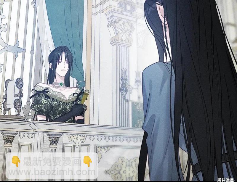 首先把弟弟藏起來 - 第86話(3/4) - 2