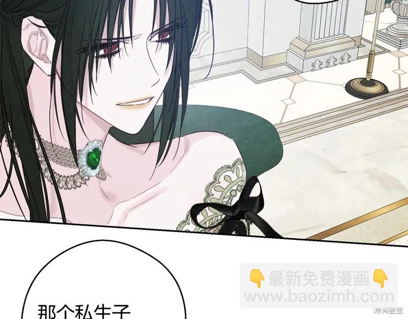 首先把弟弟藏起來 - 第86話(4/4) - 3