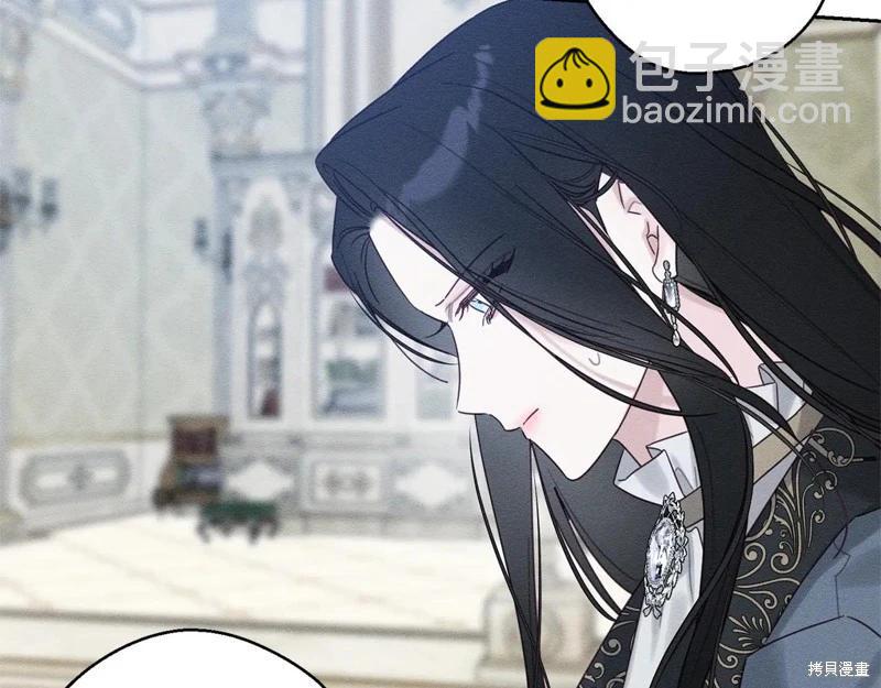 首先把弟弟藏起來 - 第86話(4/4) - 5