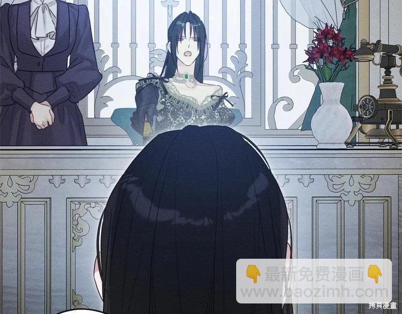 首先把弟弟藏起來 - 第86話(4/4) - 5