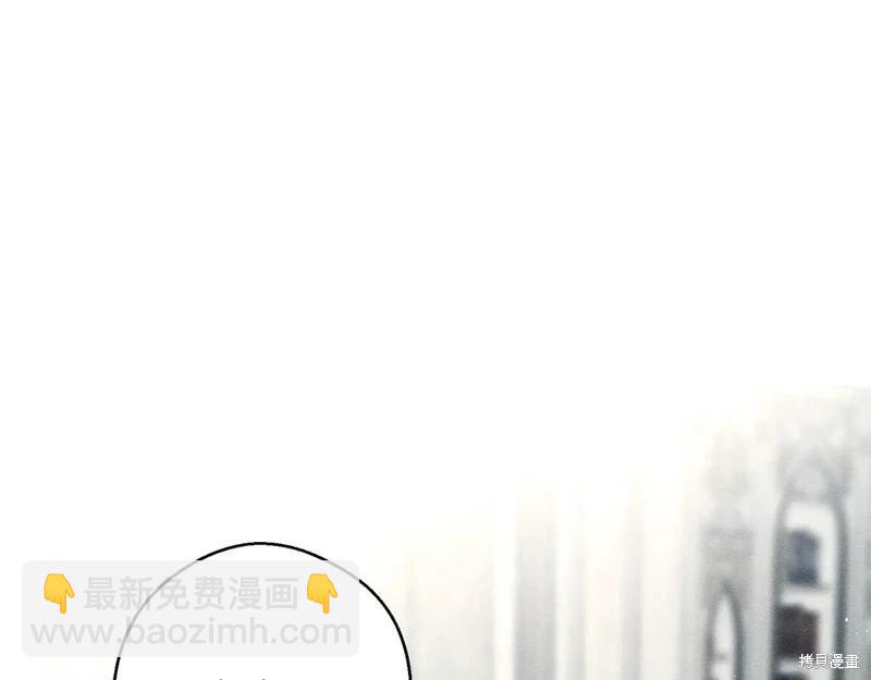 首先把弟弟藏起來 - 第86話(4/4) - 2