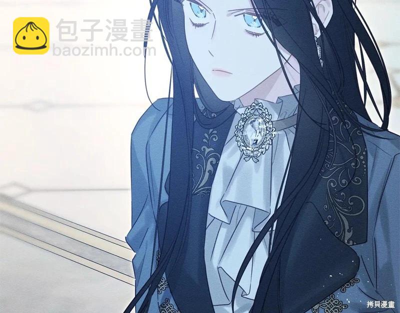 首先把弟弟藏起來 - 第86話(4/4) - 4