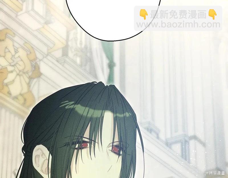 首先把弟弟藏起來 - 第86話(4/4) - 1