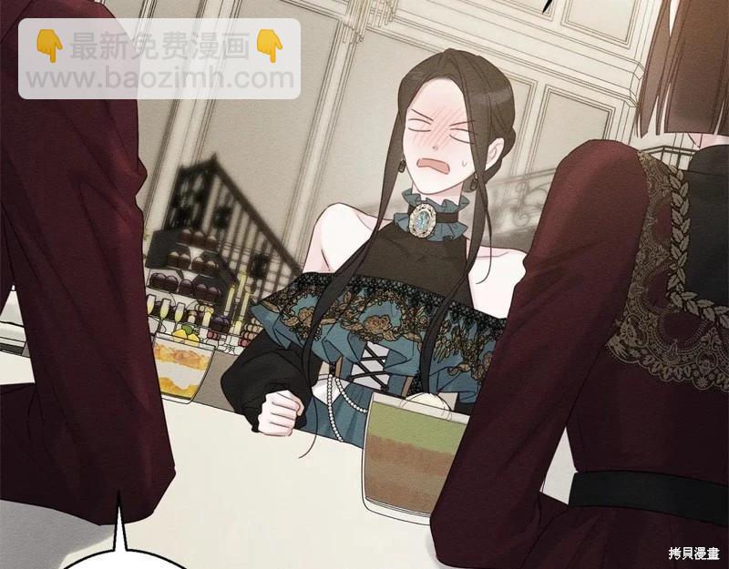 首先把弟弟藏起來 - 第86話(1/4) - 1