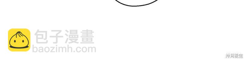 首先把弟弟藏起來 - 第86話(1/4) - 6