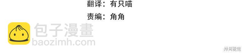 首先把弟弟藏起來 - 第86話(1/4) - 4