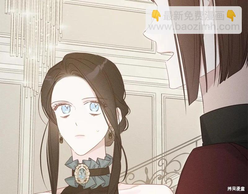 首先把弟弟藏起來 - 第86話(1/4) - 3