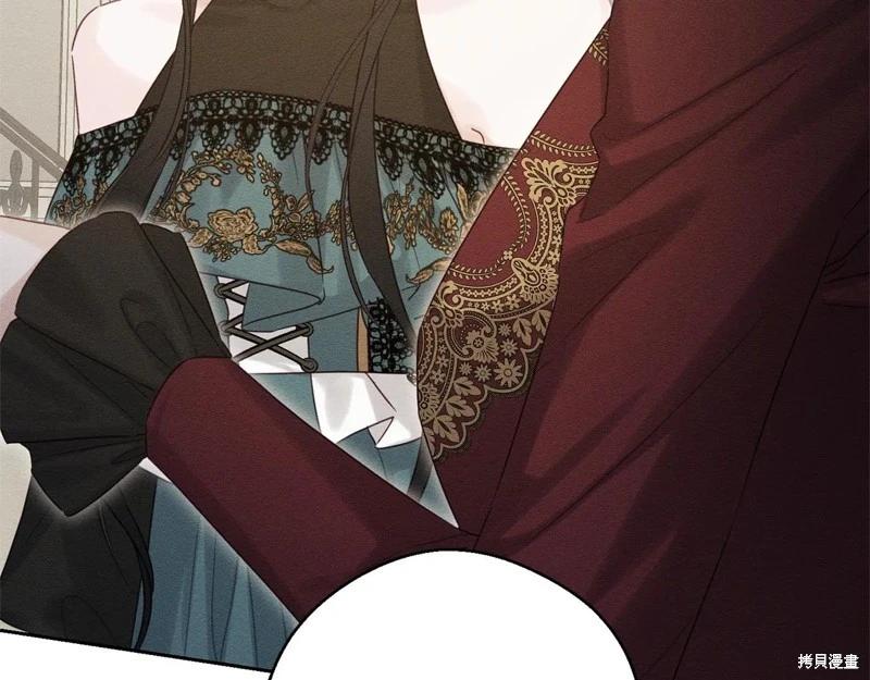 首先把弟弟藏起來 - 第86話(1/4) - 4