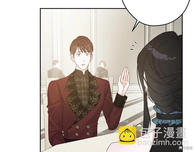 首先把弟弟藏起來 - 第86話(2/4) - 5