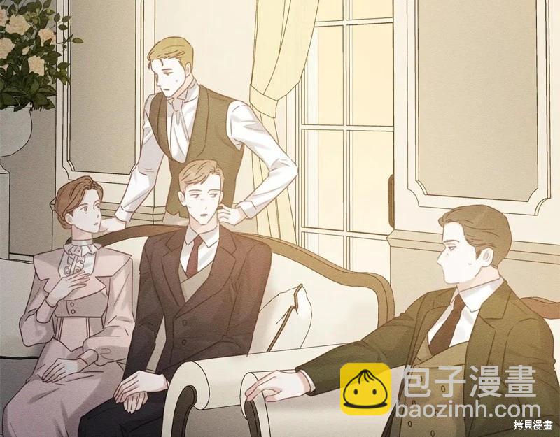 首先把弟弟藏起來 - 第86話(2/4) - 3